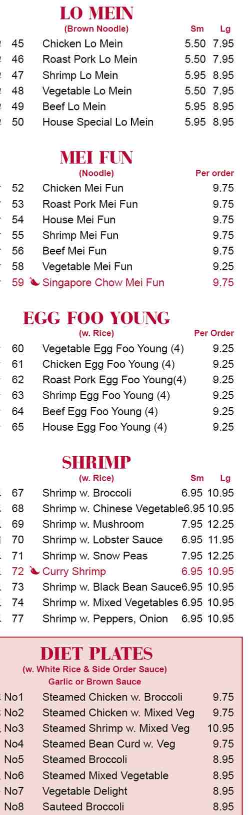 Page 2 of menu, China Royal Oxford, MS