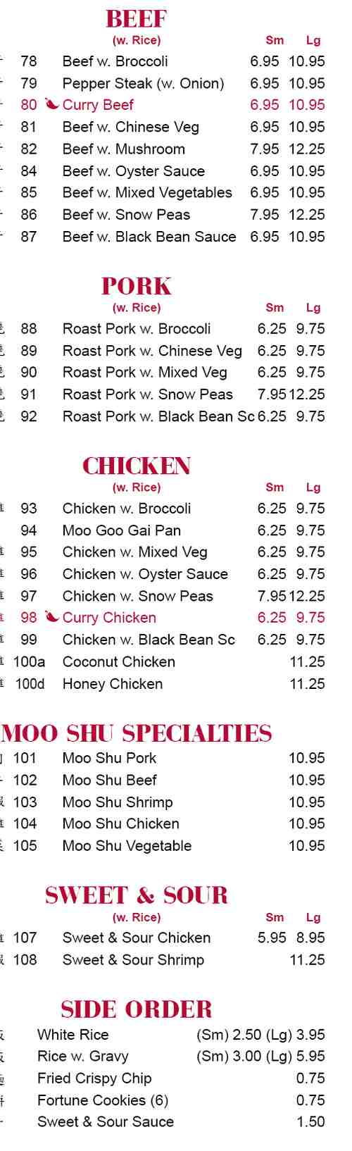 Page 3 of menu, China Royal Oxford, MS
