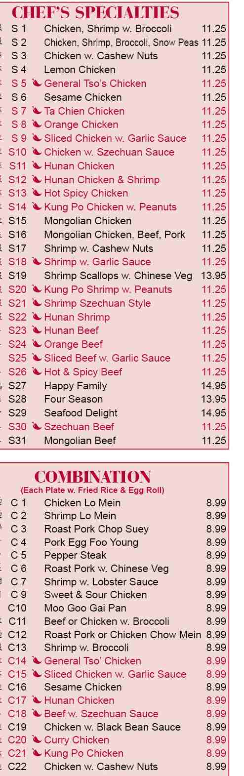 Page 4 of menu, China Royal Oxford, MS