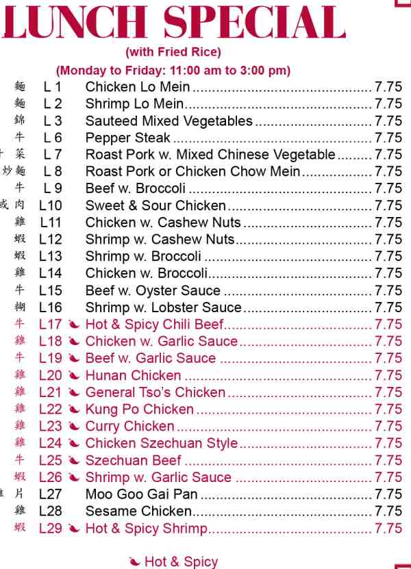 Page 5 of menu, China Royal Oxford, MS