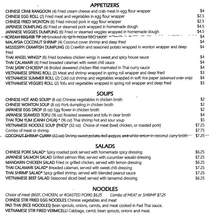 Page 1 of menu, H2O Oxford Oriental Cafe Oxford, MS