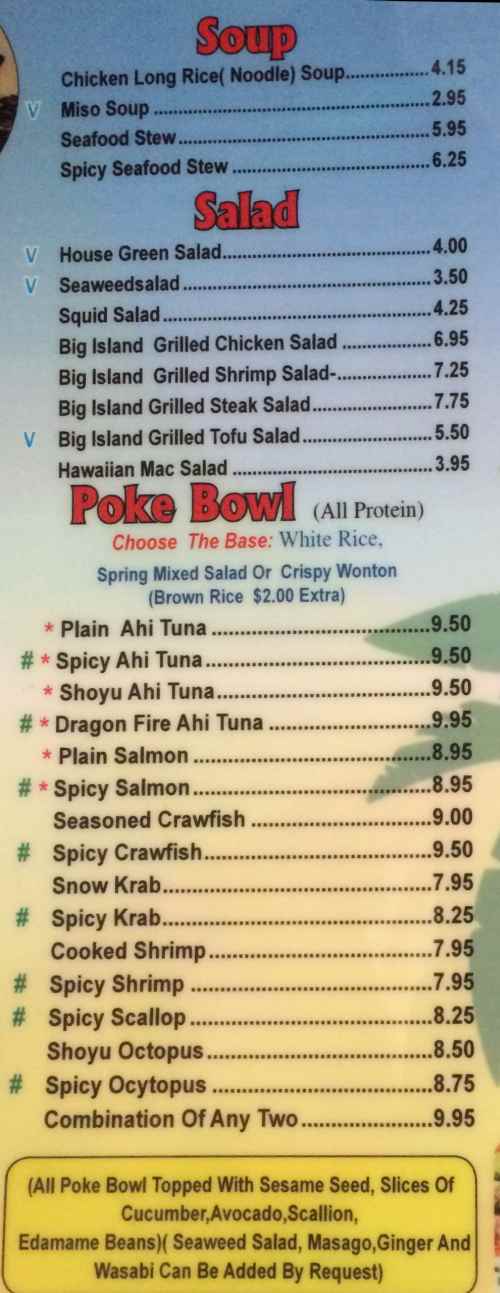Page 2 of menu, Hawaii Poke & Grill Oxford, MS