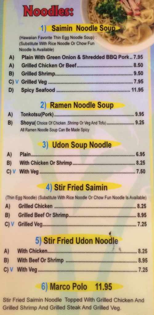 Page 3 of menu, Hawaii Poke & Grill Oxford, MS